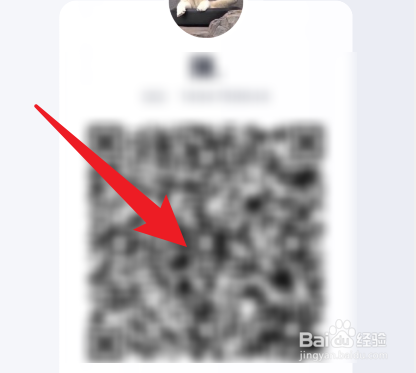 qq如何生成个人的二维码