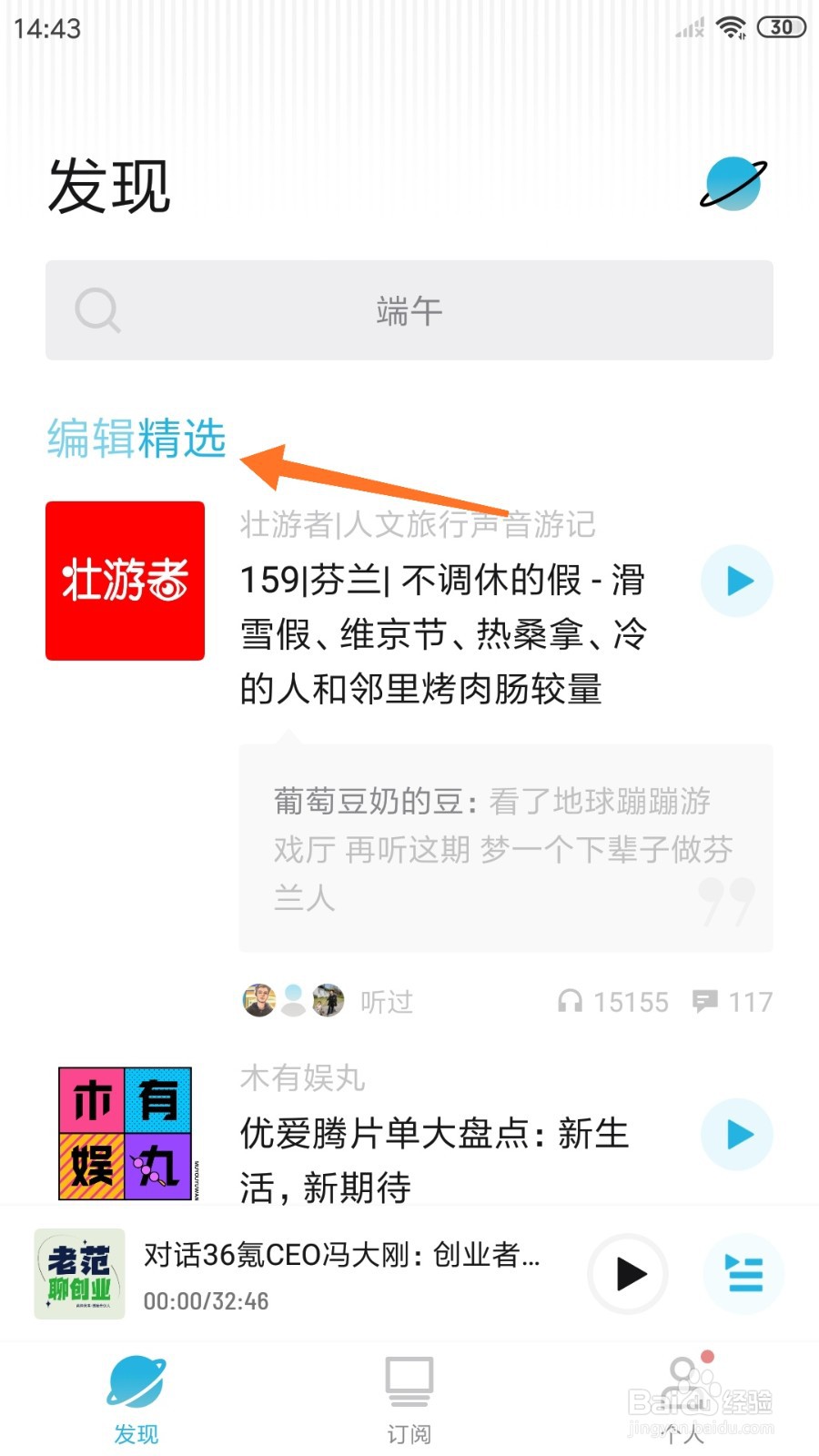 小宇宙中如何查看没有明天