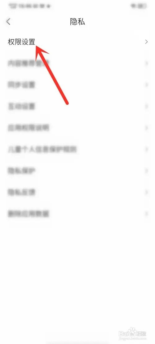 奇秀如何打开小窗播放权限