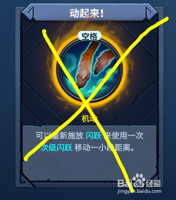 冠军盛典花蕊/森林守护者怎么玩武装怎么加点