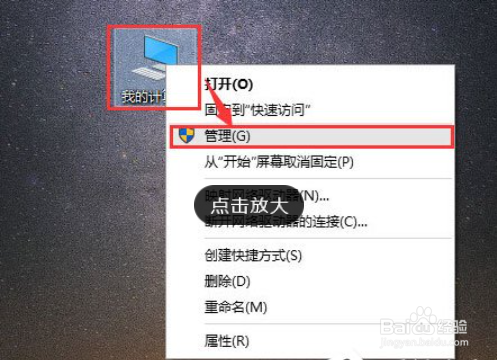 Win10搜索框不能使用了怎么办
