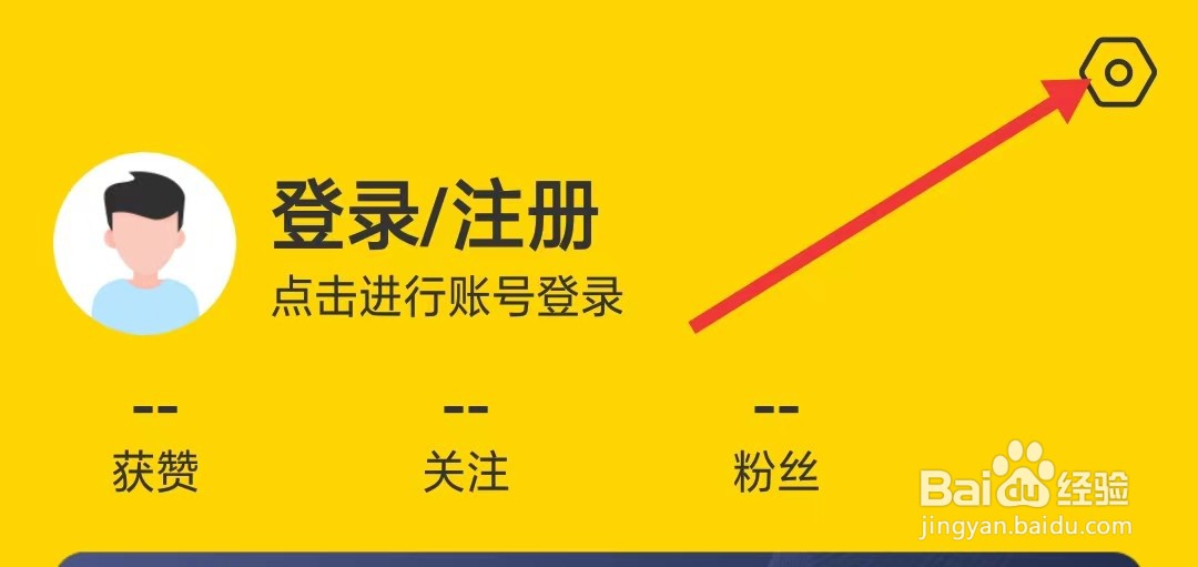车轮违章查询app怎么推荐给好友