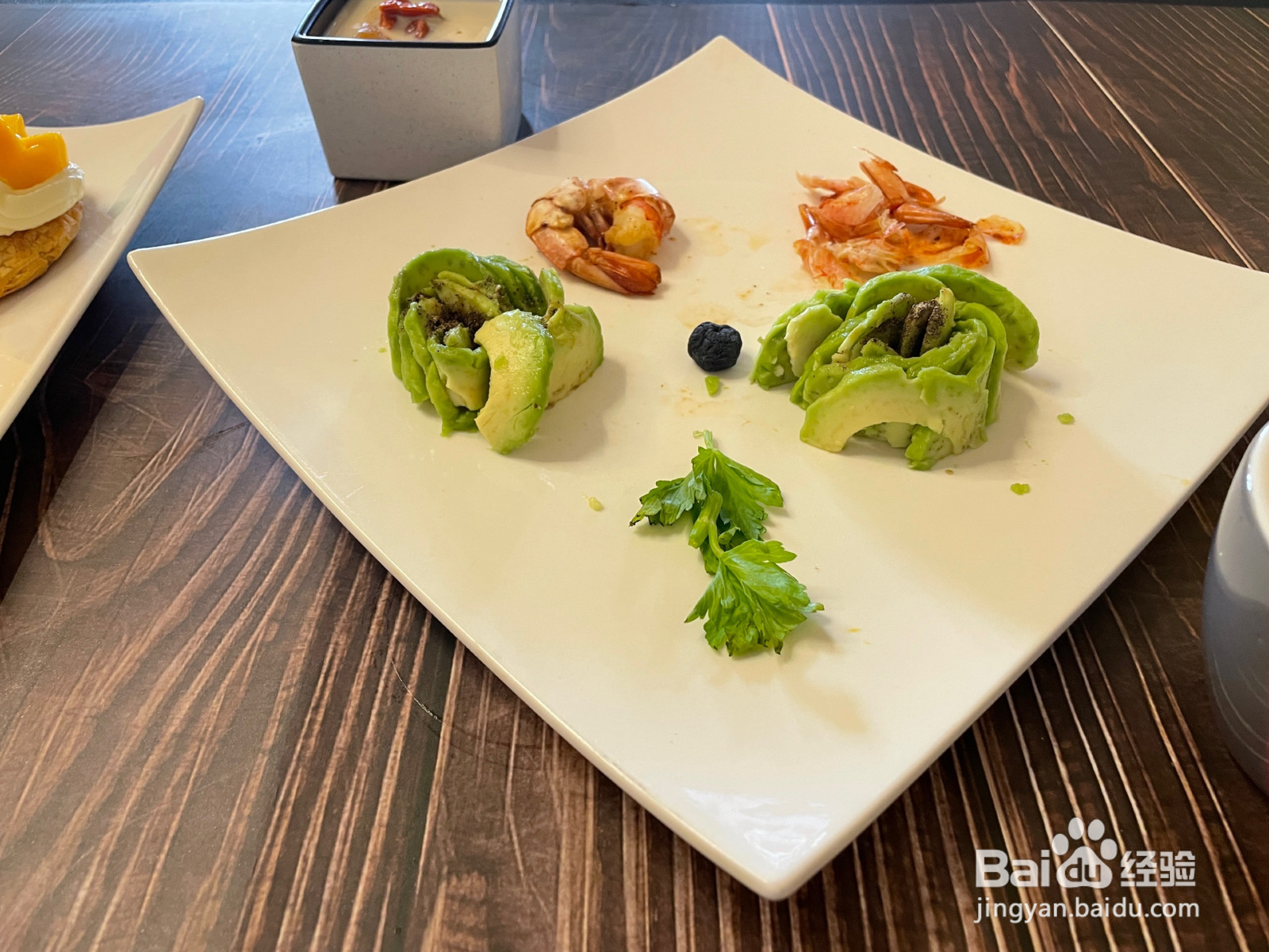 美好四重奏下午茶欣赏片的做法