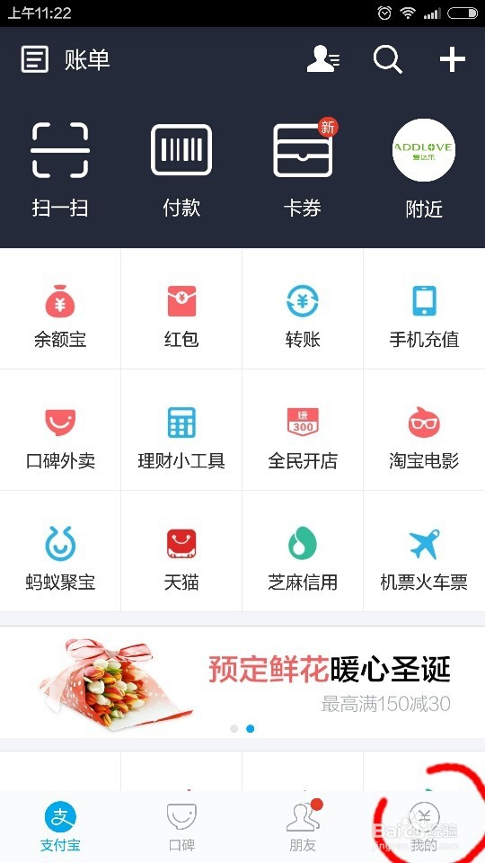 如何将手机充值卡变现