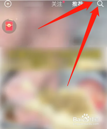 抖音二维码怎么用？