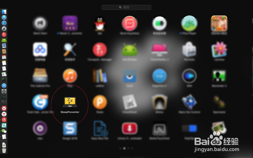 MacBook苹果电脑怎么设置不休眠
