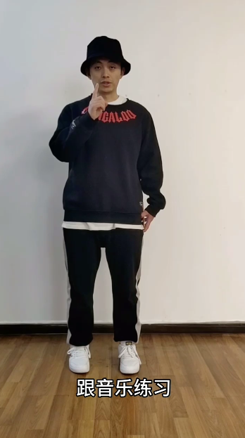 如何跳好螃蟹步