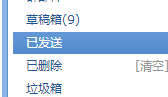 如何把邮箱里的视频放到桌面上并上传空间