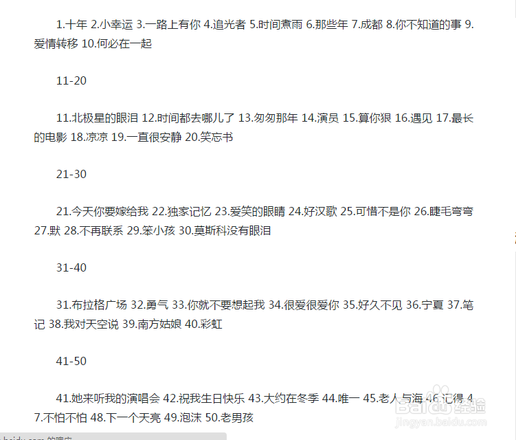 如何玩转微信小游戏猜歌达人