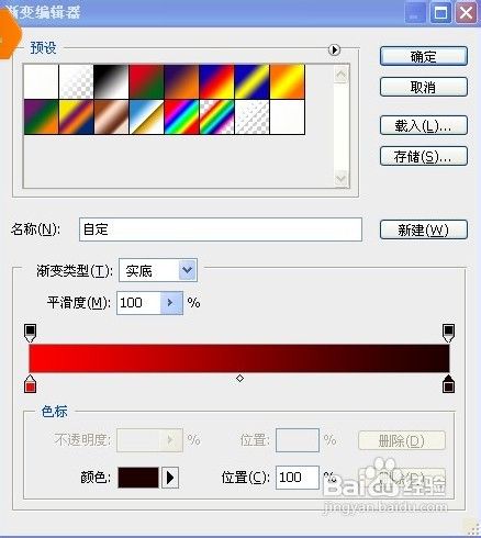 教师节感恩老师全攻略