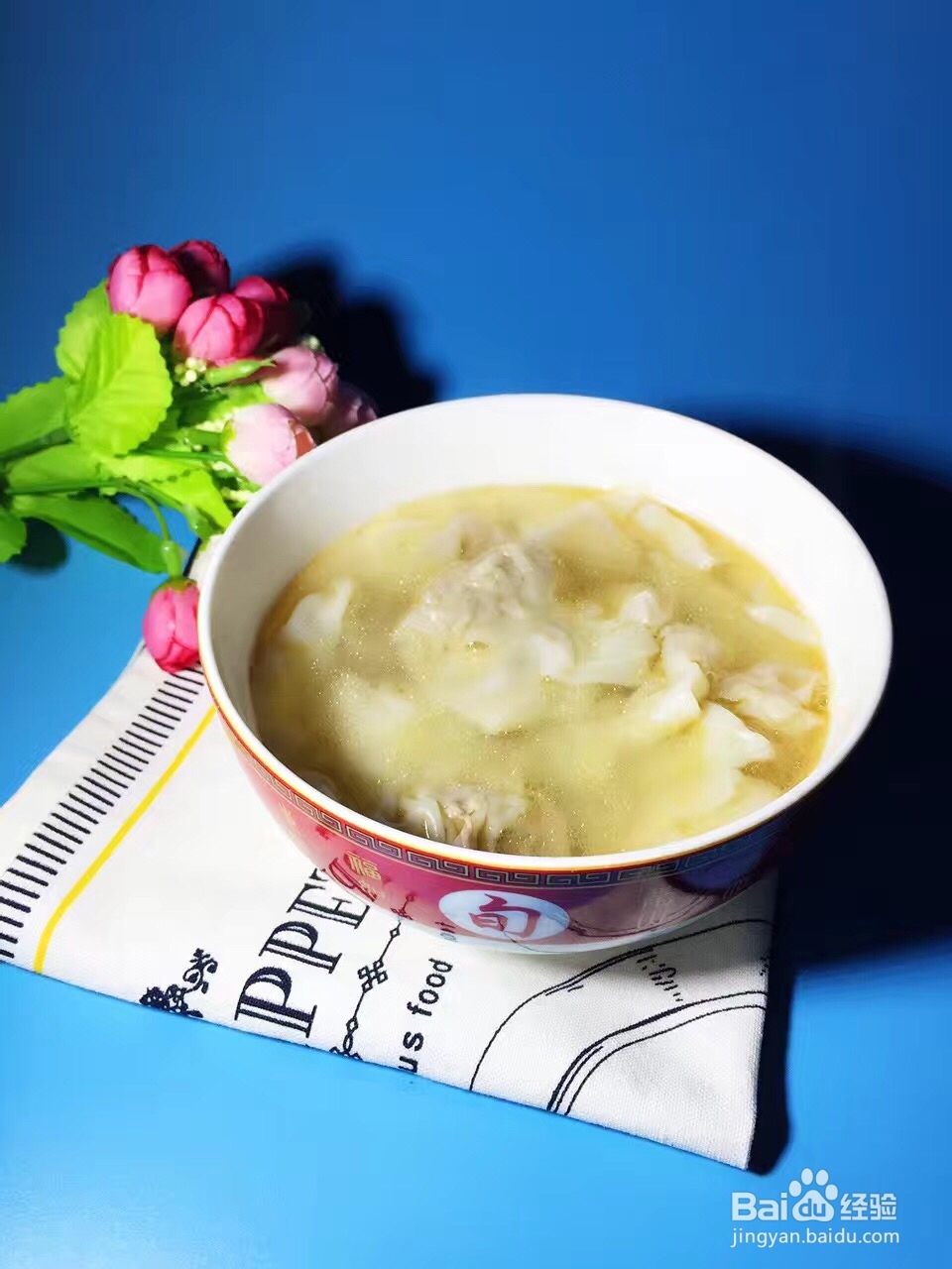 宝宝也爱吃的牛肉芹菜虾皮馄饨