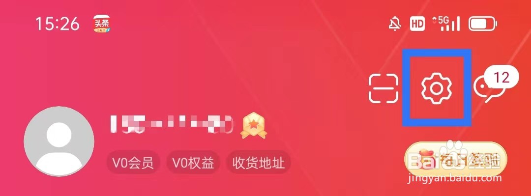 华为商城如何开启简易版本模式