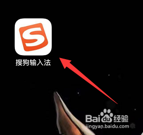 输入法的词库设置(iOS篇)