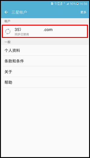 Samsung Galaxy On7(2016) SM-G6100 (6.0.1)如何移除三星帐户?