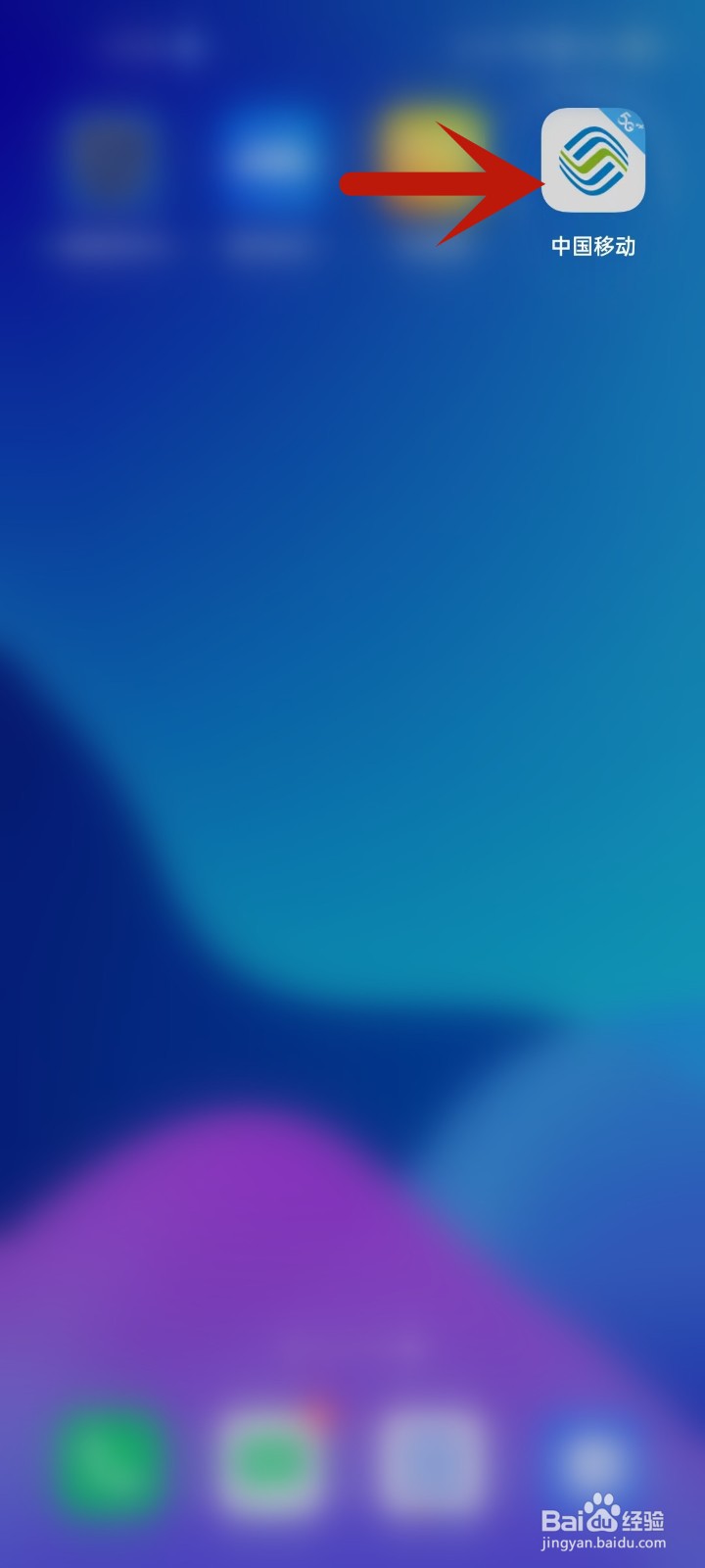 如何查看积分数？