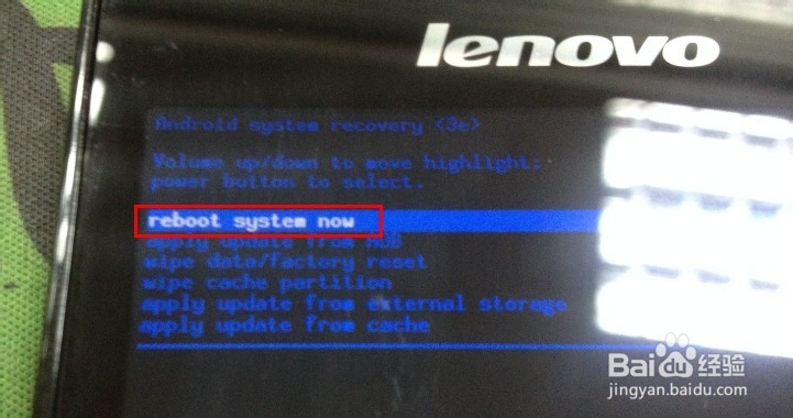 九宫格锁屏忘记密码解决方法