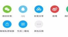 百度网盘文件怎么分享给别人