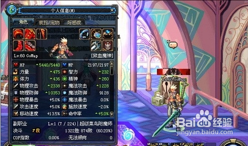 dnf第三季赚钱攻略