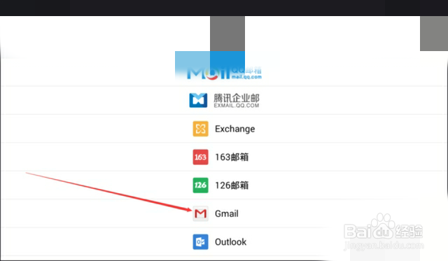 非常简便的谷歌账号注册方法