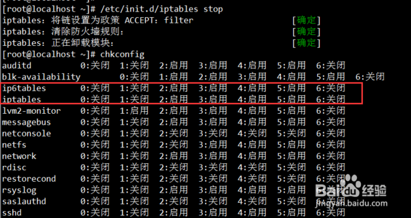 linux怎么关闭iptables linux如何关闭防火墙