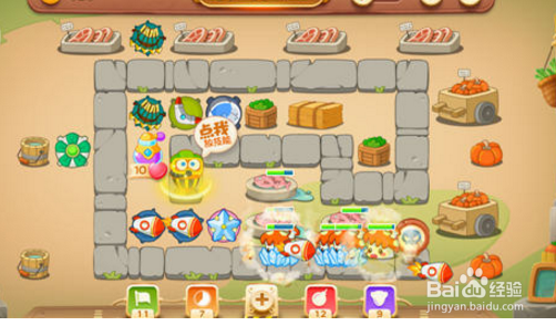 保卫萝卜3全炮塔摆放技巧