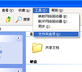 Windows XP如何编辑Boot.ini文件