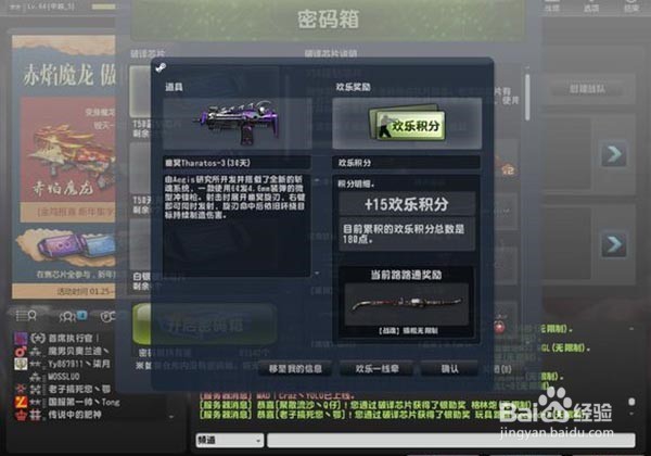 csol抽蓝钻芯片技巧