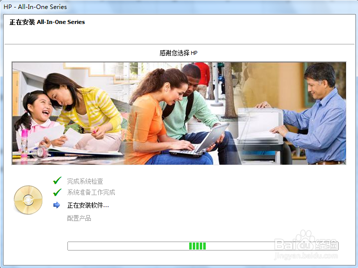 如何通过USB安装HP C3188打印机