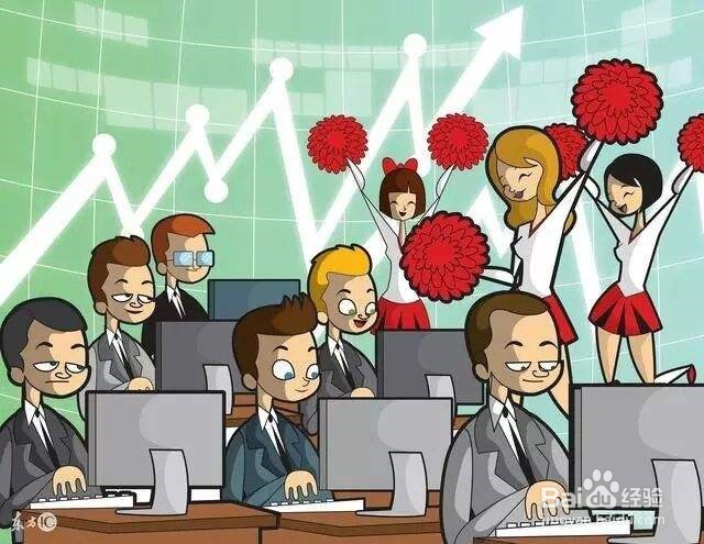 公司员工处罚技巧