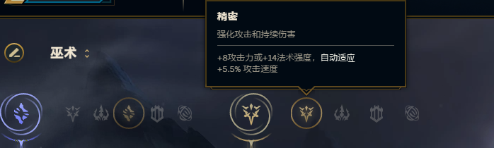 LOL大乱斗索拉卡奶妈怎么加点符文