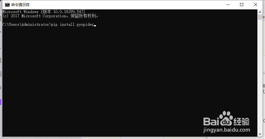 python开源爬虫框架pyspider怎么在windows安装