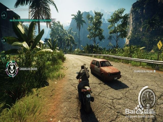 正当防卫4翼装怎么喷气