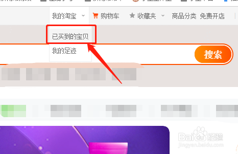 淘宝的订单记录怎么删除