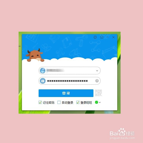 如何在淘宝上设置运费模板