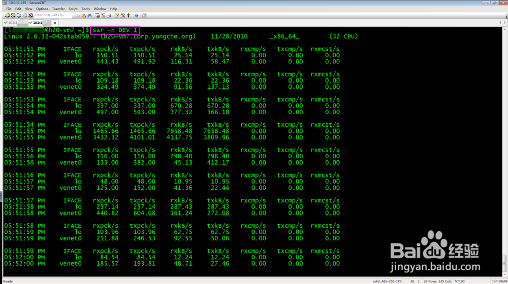 如何用10条命令检查你的Linux服务器性能之二