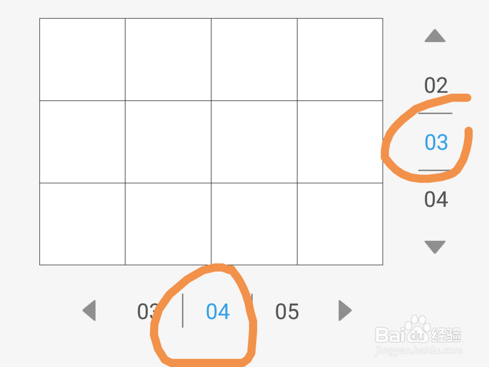 手机上如何用word做表格