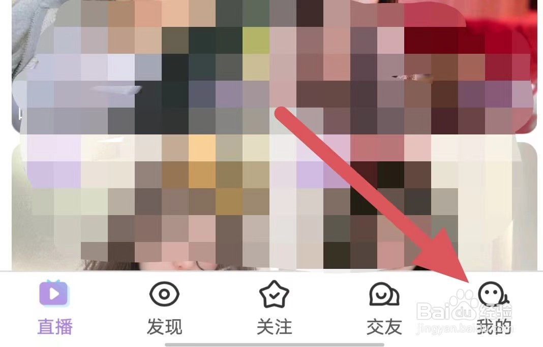 小鲸直播如何查看如何私聊