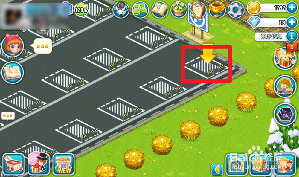 停车之前需要做什么以及怎么样去停车