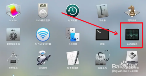 任务管理器在哪