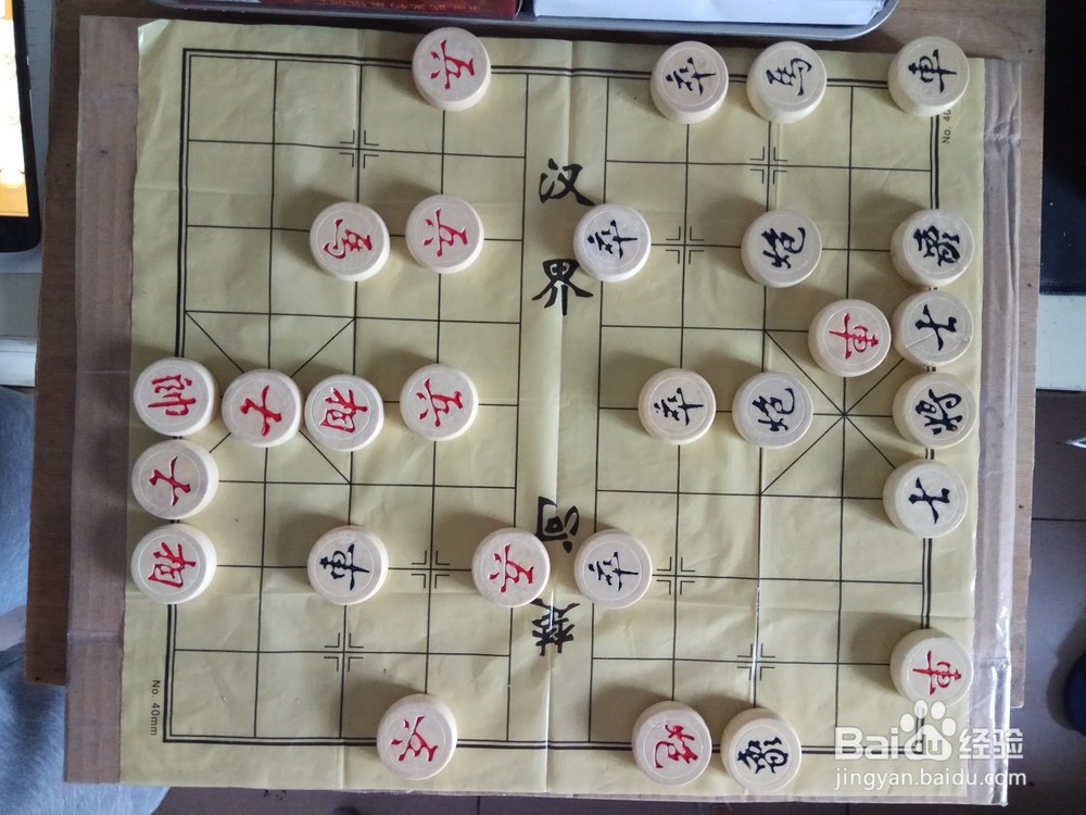 棋谱推演 屏风马破当头炮