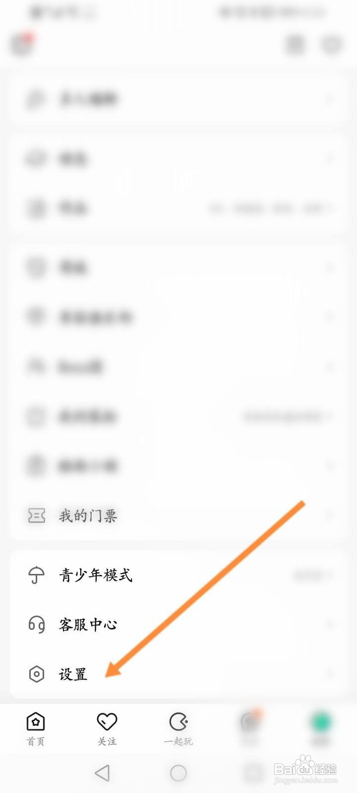 酷狗直播怎么签到提醒