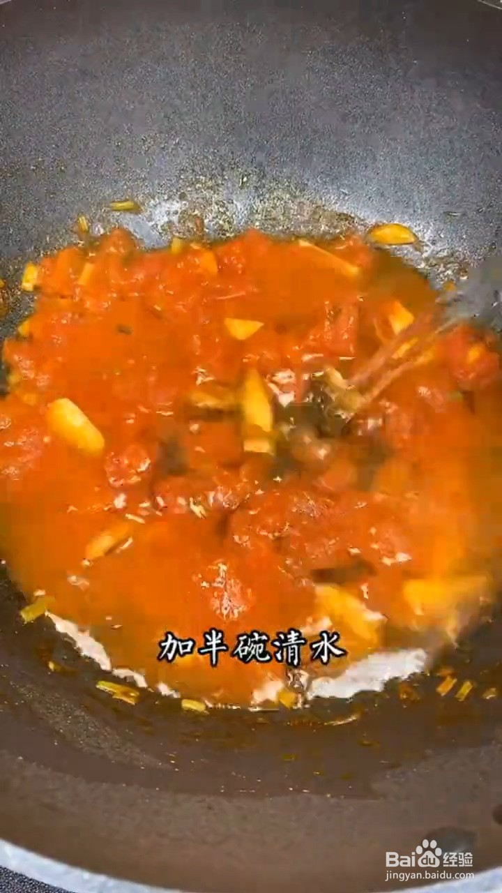如何制作番茄鸡蛋面