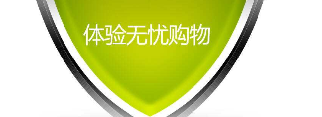 淘宝运费险怎么用