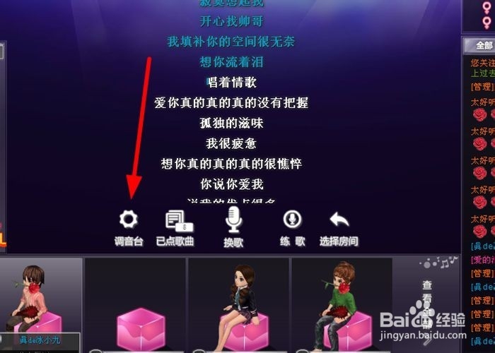 酷狗ktv没声音怎么办