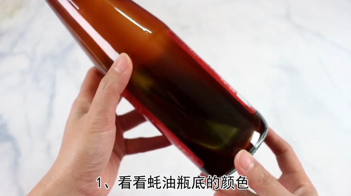 蚝油是怎样做出来的？
