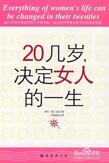 如何应对自己的情绪低落