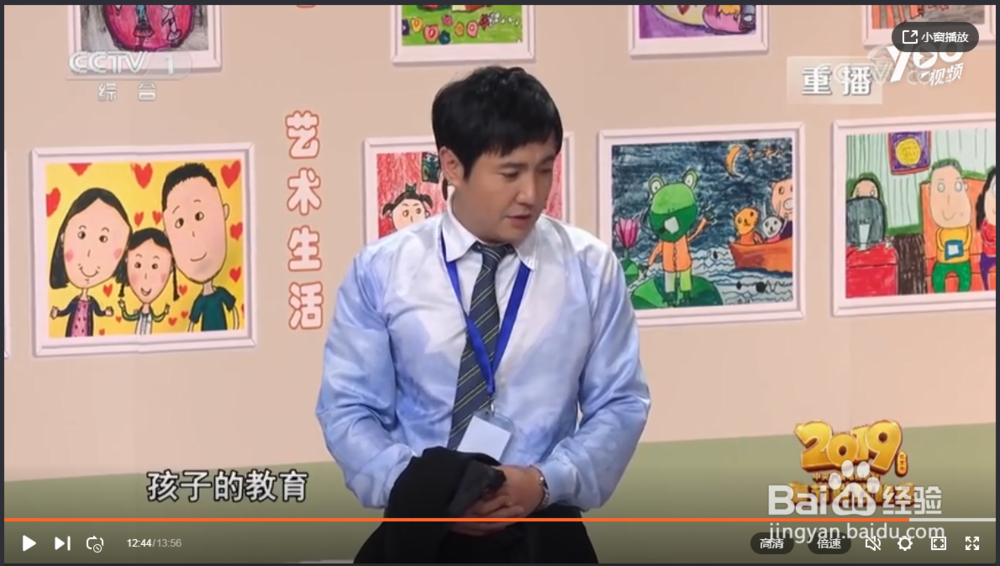 家长教育子女时总会犯的错误有哪些？