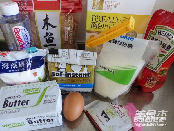 木鱼花面包的做法