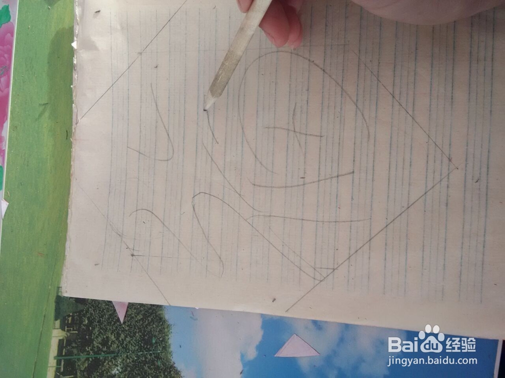 新年剪纸;福字1详细教程