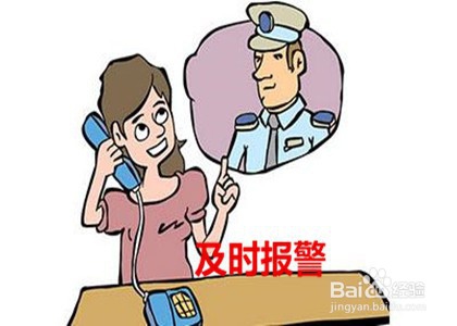 租车被骗怎么办
